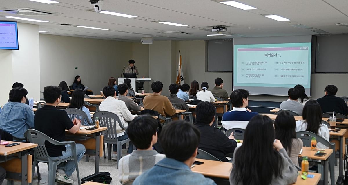 -28일 열린 제1차 반부패 모니터링단 정기회의 모습 사진 화성시