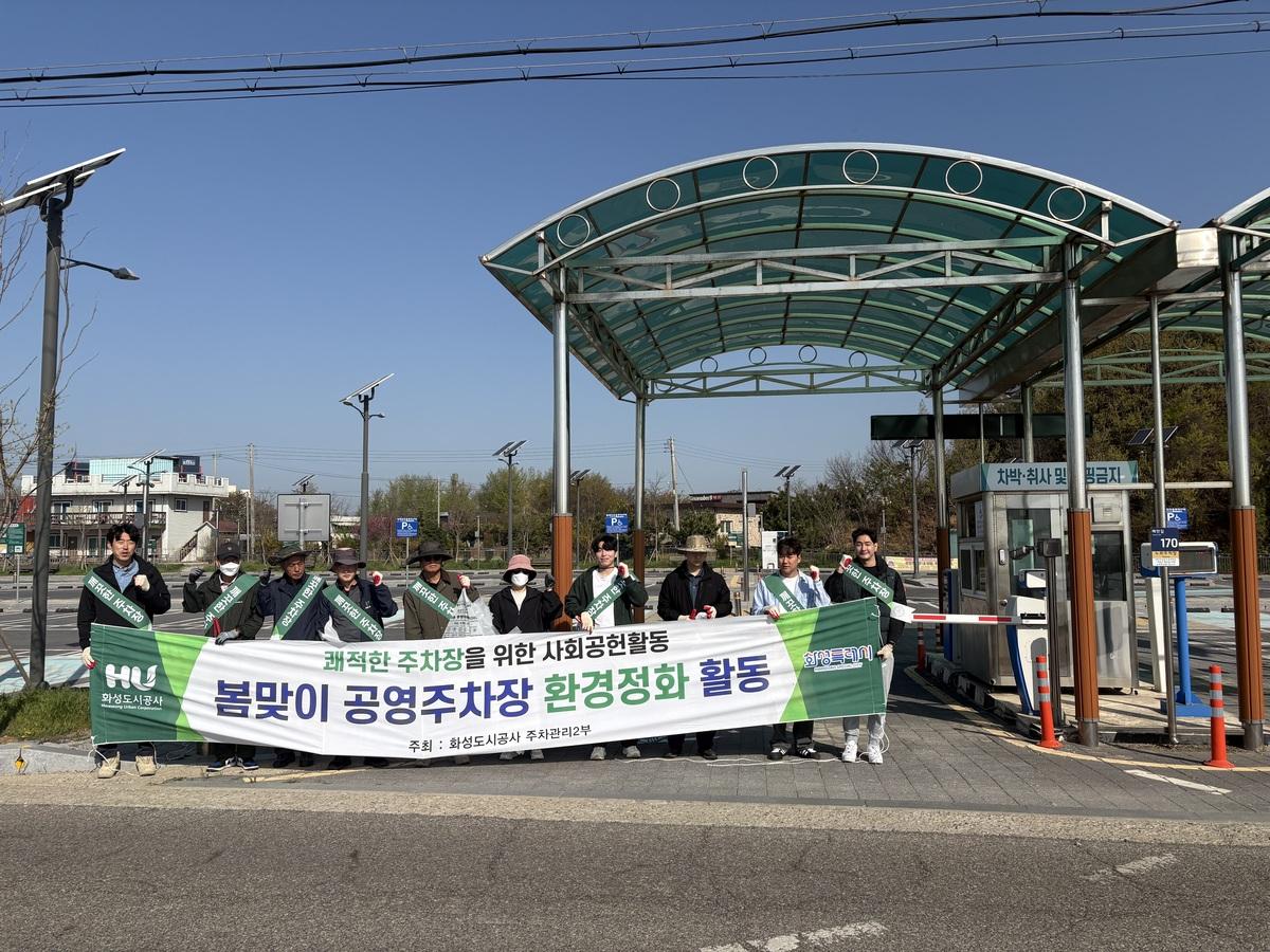 -화성도시공사 관계자들이 기념촬영을 하는 모습 사진 화성도시공사