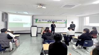 (NSP NEWS Image)포항대 대학일자리플러스센터, 현대그린푸드 채용설명회 개최...현장 중심 취업 정보 제공