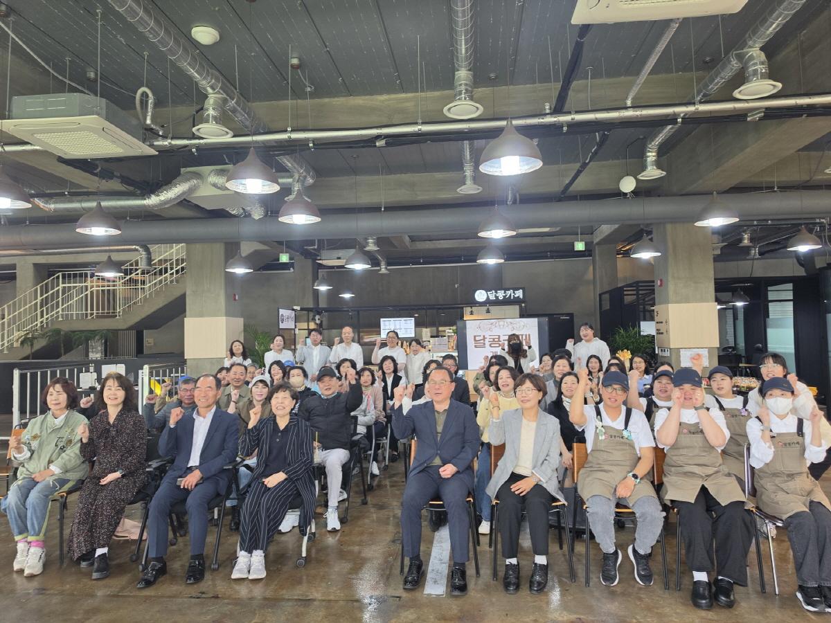 -28일 열린 달콩카페 개소식에서 참가자들이 기념촬영을 하고 있다 사진 시흥시