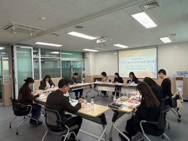 -시흥시 정신건강 위기대응 협의체 운영 현장 모습 사진 시흥시