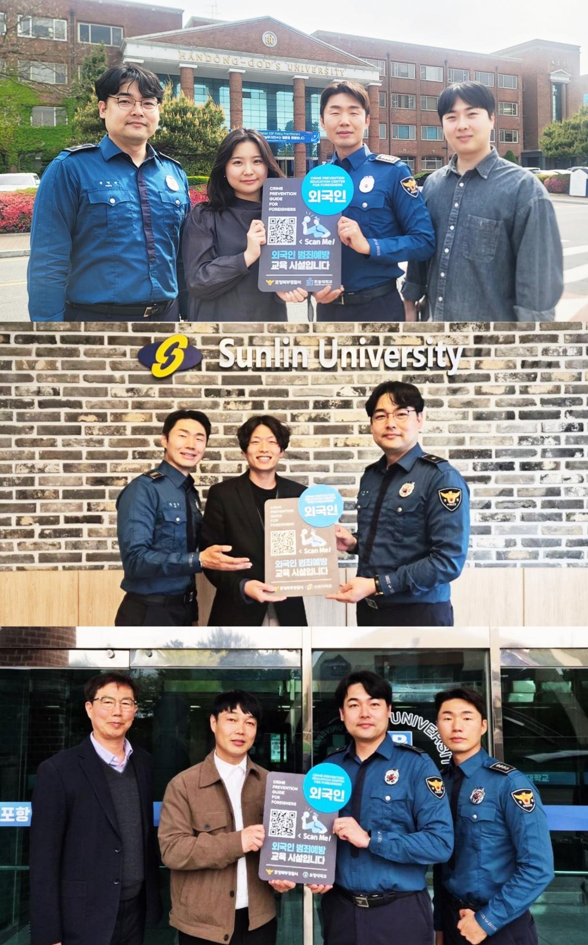 -포항북부경찰서는 봄철 야외 활동 증가에 대비해 관내 외국인 거주 비율이 가장 높은 흥해읍 소재 대학교 3곳을 대상으로 외국인 유학생 맞춤형 범죄예방 정보 인프라를 구축했다고 밝혔다 사진 포항북부경찰서