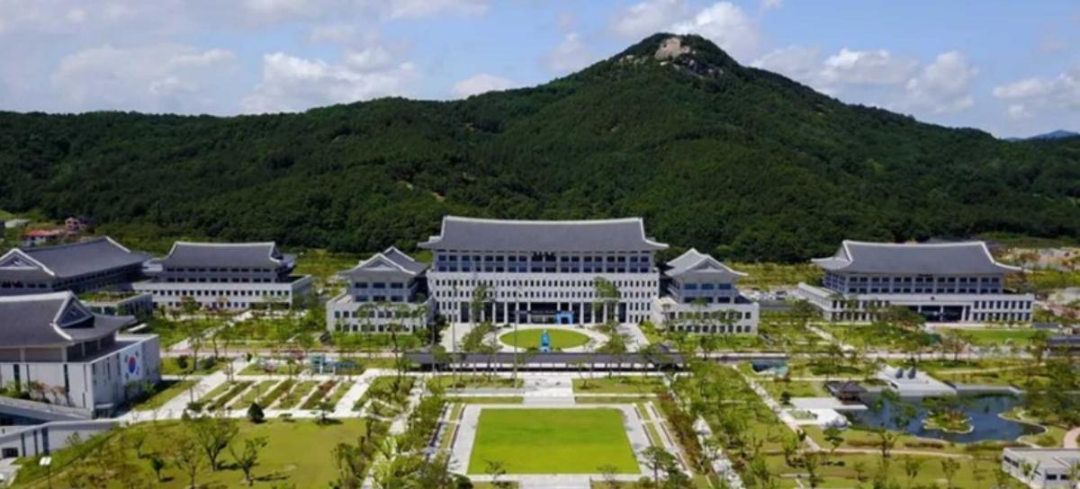 -경상북도청사 전경 사진 경상북도