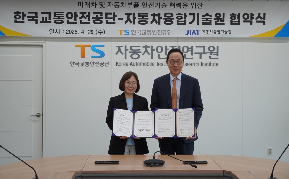 -한국교통안전공단은 자동차융합기술원과 함께 29일 자동차안전연구원KATRI 경기도 화성에서 미래차 및 자동차부품 안전기술 협력을 위한 업무협약MOU을 체결하고 모빌리티 분야 협력을 강화하기로 했다 사진 한국교통안전공단