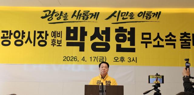 [NSP NEWS Image]일주일간 시민 제안 받는다 박성현 공약 참여 프로젝트 가동 생활정책 직접 반영