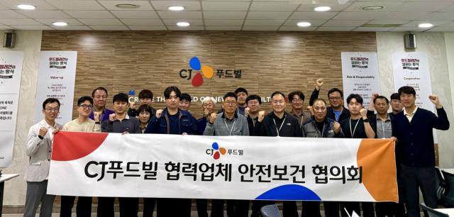 [NSP NEWS Image]CJ푸드빌 안전관리 예외 없다중대재해 예방 위해 협력사 안전관리 담당자 뭉쳐