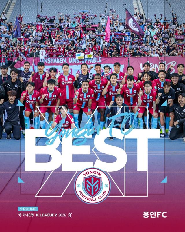 [NSP NEWS Image]용인FC K리그2 9라운드 싹쓸이MVP 김민우 등 4명 베스트11 배출