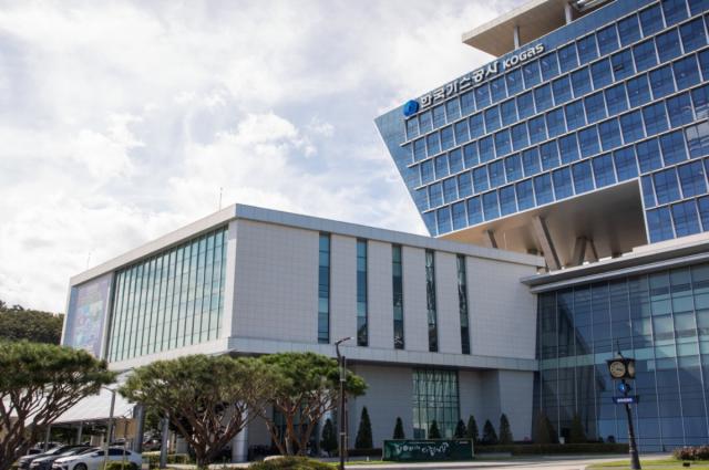 [NSP NEWS Image]한국가스공사 개인정보 보호수준 평가 최고 등급 달성