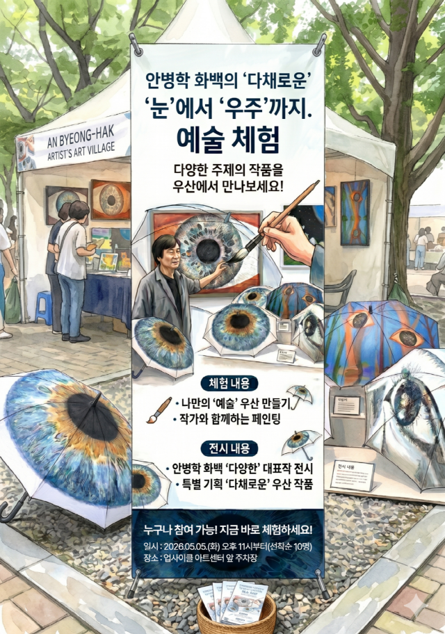 [NSP NEWS Image]광명시 녹색나눔장터 5월 5일 열어자원순환 예술 문화 추진