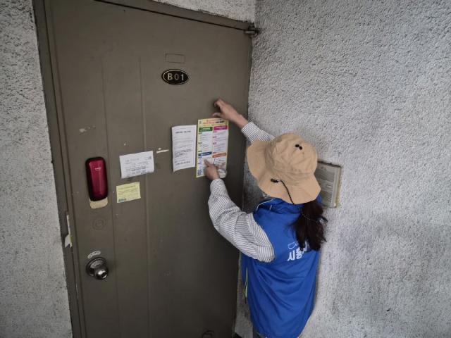 [NSP NEWS Image]시흥시주거복지센터 주거 취약가구 집중 발굴현장 행정 강화