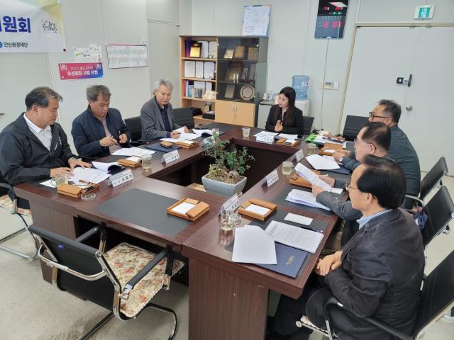 [NSP NEWS Image]안산환경재단 제1회 탄소중립지원센터 운영위 개최정책 실행력 강화