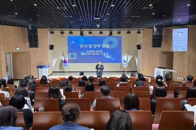 [NSP NEWS Image]경북교육청 현장 중심 컨설팅으로 다문화교육 지원 체계 강화
