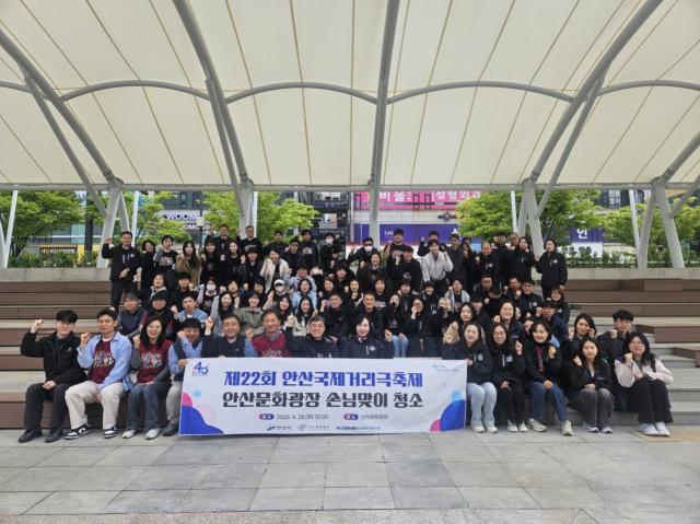 [NSP NEWS Image]안산문화재단, 거리극축제 앞두고 ‘손님맞이 청소’…쾌적한 축제 공간 조성