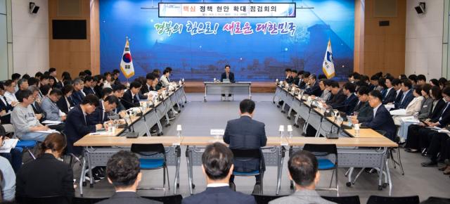 [NSP NEWS Image]경북도 권한대행 주재 핵심 정책현안 확대 점검회의 개최정부 주요 정책 대응 방향 논의