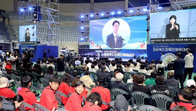 [NSP NEWS Image]제28회 경상북도장애인체육대회 안동서 화려한 개막21개 시군 5000여 명 결집