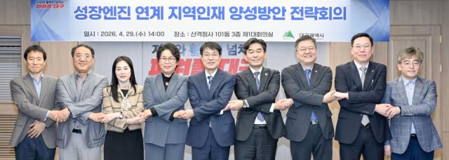 [NSP NEWS Image]대구시경북대 교육부 공모사업 총력 대응인재양성 방안 논의