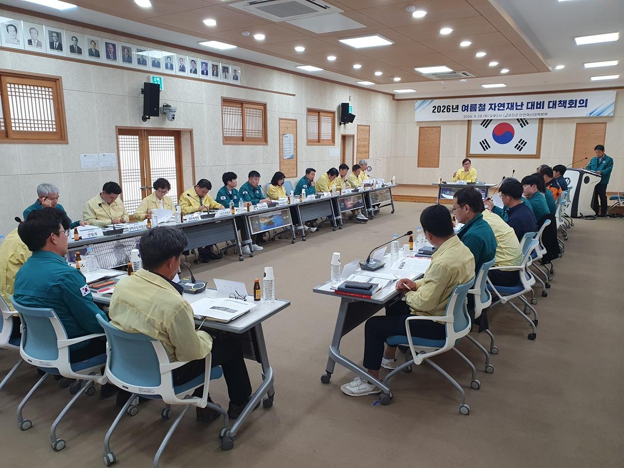 -강진군이 여름철 자연재난 대책 기간을 앞두고 지난 28일 개최한 관계기관 및 관계부서 대책회의 사진 강진군