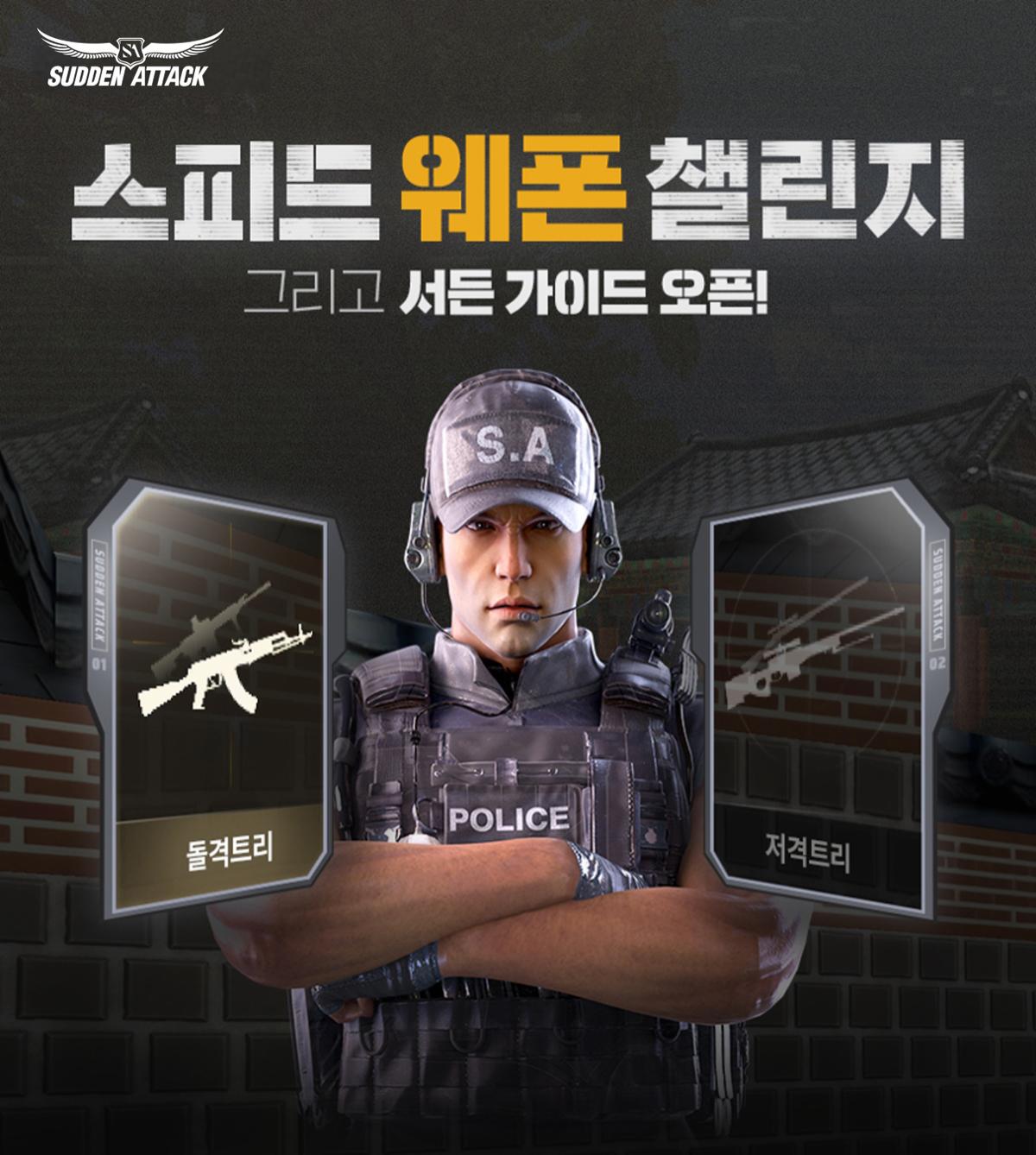 - 이미지 넥슨