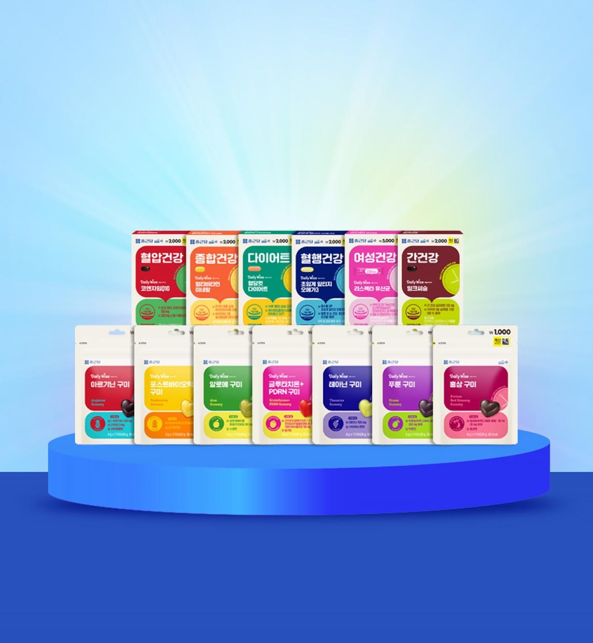 -종근당 브랜드 데일리와이즈 13종 사진 종근당