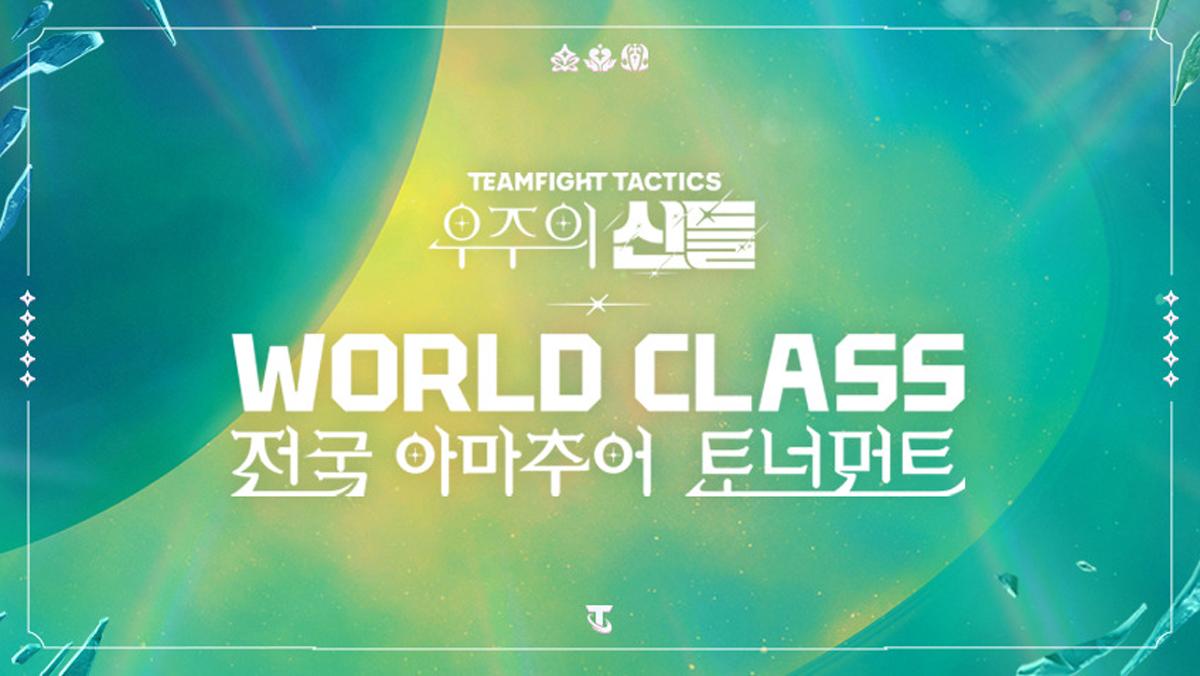 - 이미지 라이엇게임즈