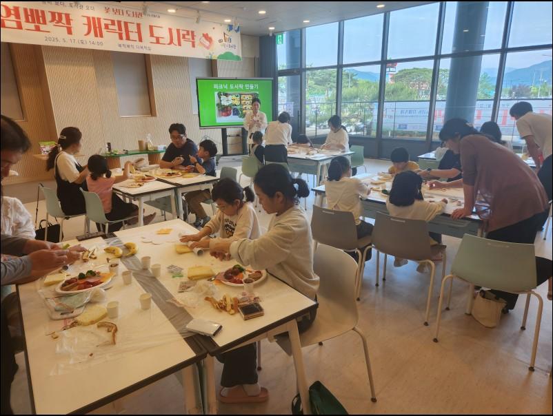 -곡성군이 지난 해 장미축제를 기념해 곡성어린이도서관에서 진행한 캐릭터 도시락 만들기 사진 곡성군