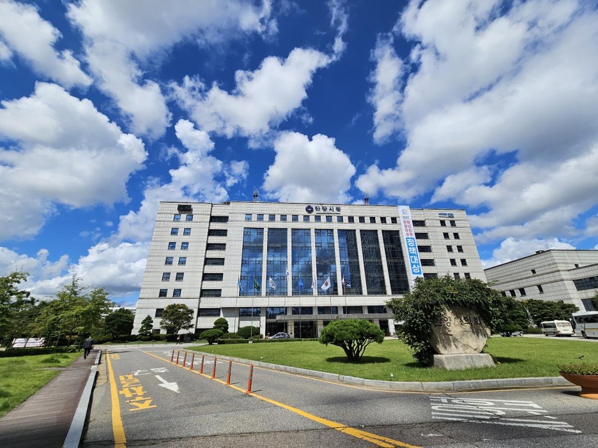 -안양시청 전경 사진 안양시