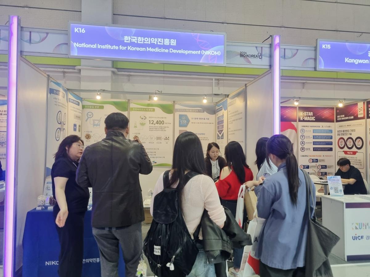 -한국한의약진흥원 한약소재개발센터가 운영하는 한의약소재은행은 28일부터 30일까지 서울 코엑스COEX에서 열린 BIO KOREA 2026에 참가했다 사진 한국한의약진흥원