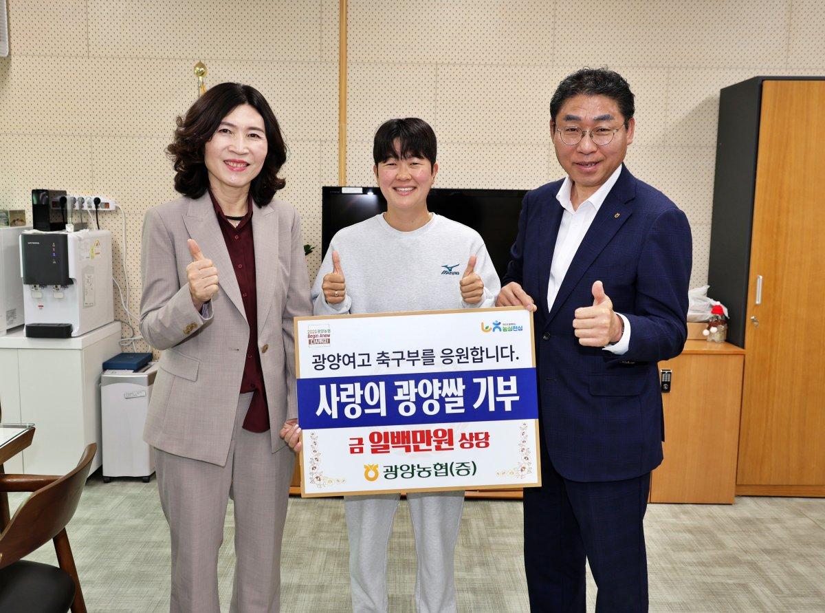 -허순구 조합장 광양여고 축구부 쌀 전달식 사진 광양농협