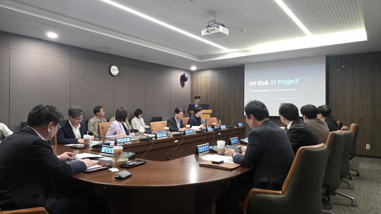 -GH가 산업단지 및 지식산업센터 마스터플랜 수립에 착수 보고회를 진행하고 있다 사진 GH