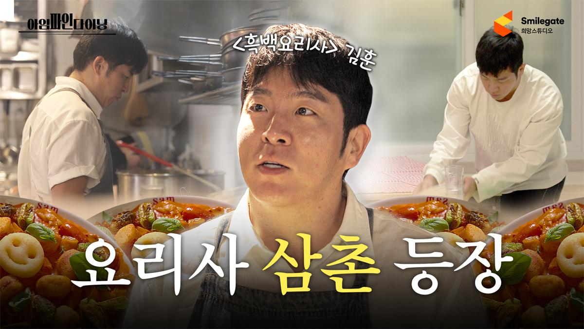 - 사진 스마일게이트 희망스튜디오