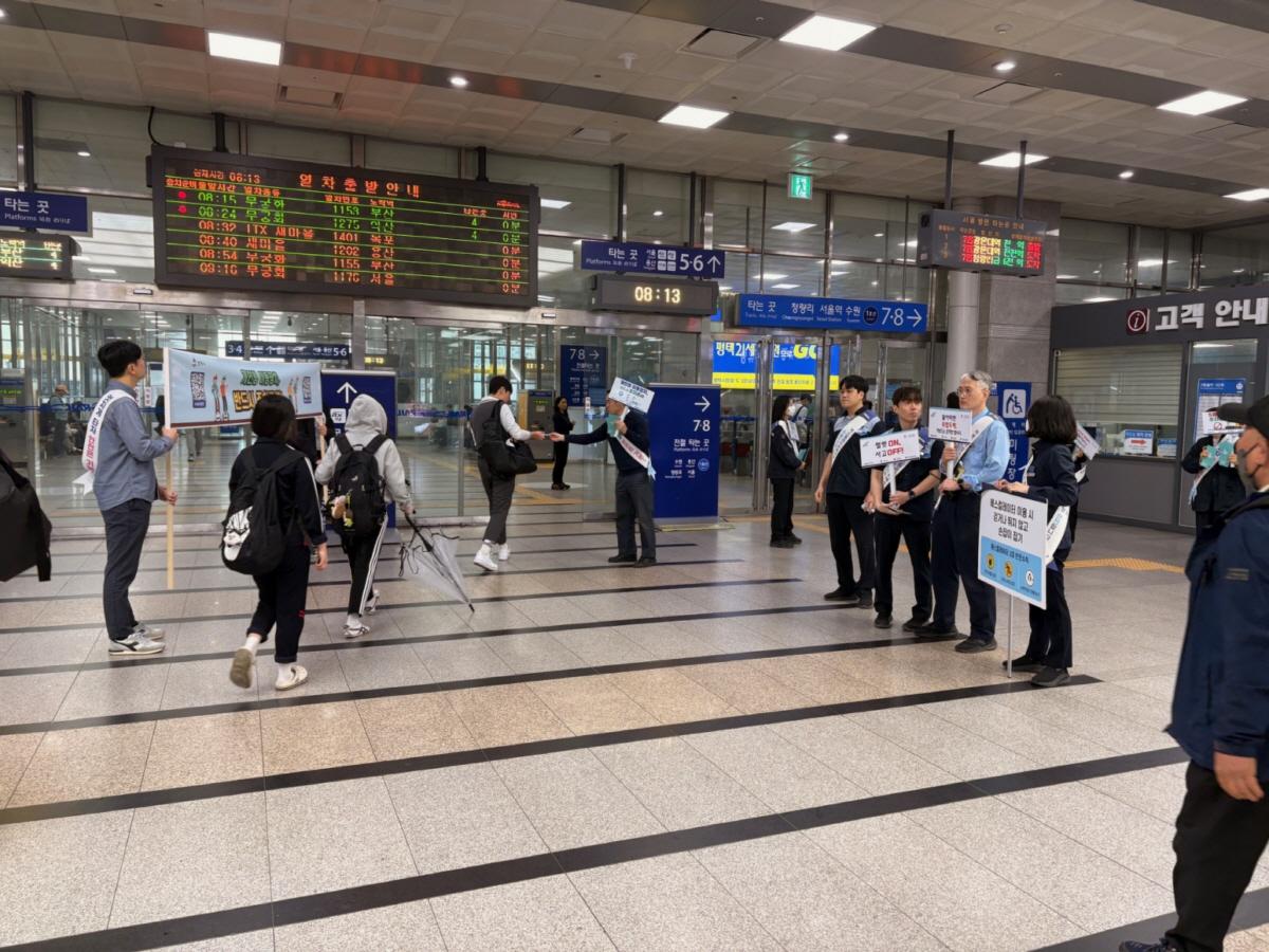 -평택시가 전동 킥보드 주차질서 캠페인을 진행하고 있다 사진 평택시