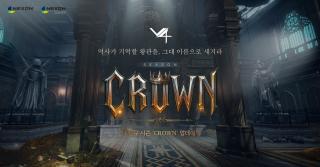 [NSP NEWS Image]넥슨, V4 신규 시즌 ‘CROWN’ 업데이트