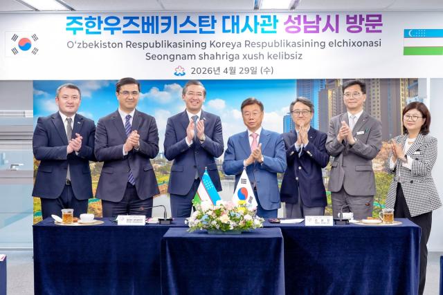 [NSP NEWS Image]성남시-우즈베키스탄 디지털 전환과 첨단 산업 협력 강화 논의