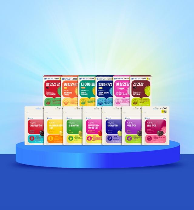 [NSP NEWS Image]사볼까종근당 다이소 건기식 13종 내놨다소포장으로 문턱 낮춰
