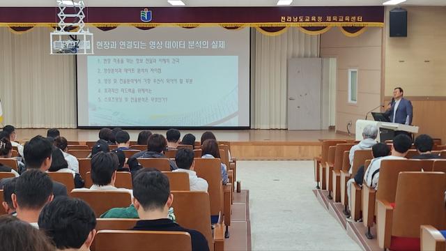 [NSP NEWS Image]전남교육청 학교운동부 지도자 연간 연수 운영