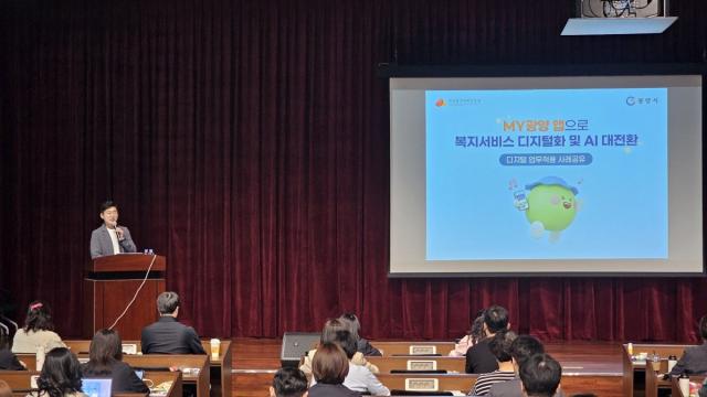 [NSP NEWS Image]광양시 생애복지플랫폼 전국 확산 나선다지자체 공무원 대상 사례 전파