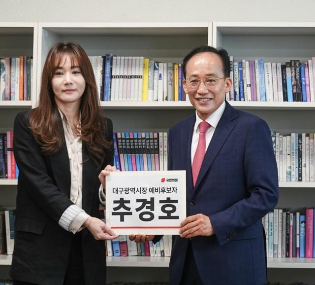 [NSP NEWS Image]추경호 국민의힘 대구시장 후보 30일 예비후보 등록 마쳐본격 선거전 돌입