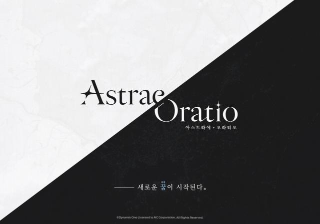 [NSP NEWS Image]엔씨 서브컬처 신작 아스트라에 오라티오 티저사이트 오픈