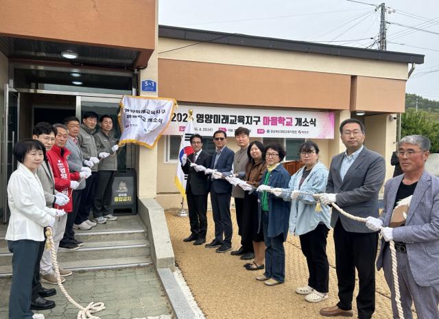 [NSP NEWS Image]영양교육지원청 꿈해봄 신규 마을학교 현판식 개최