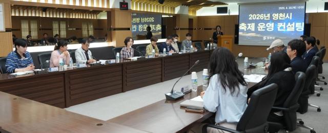 [NSP NEWS Image]영천시 축제 운영 컨설팅 개최 경쟁력 강화 방안 모색