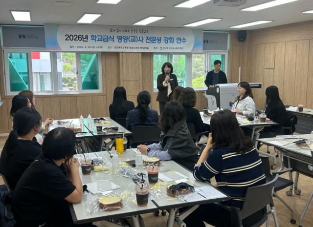 [NSP NEWS Image]청송교육지원청 학교급식 영양교사 전문성 강화 연수 실시