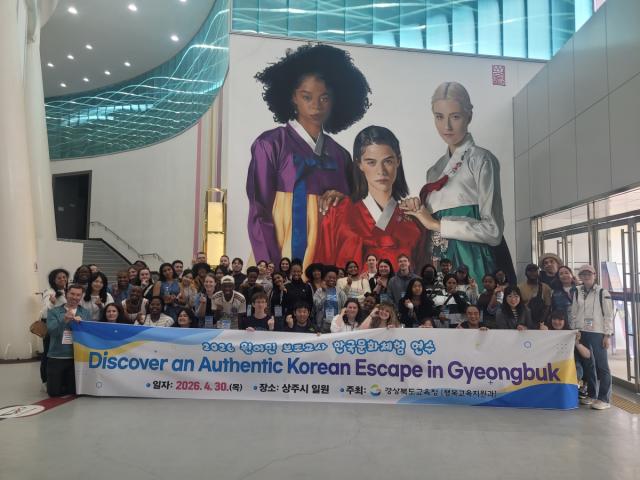 [NSP NEWS Image]경북교육청 원어민 보조교사 대상 한국문화체험 연수 실시협력 네트워크 형성