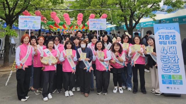 [NSP NEWS Image]경주시 지역 대학생과 함께하는 저출생 부담타파 4대 문화운동 캠페인 전개