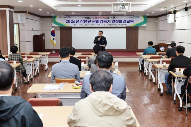 [NSP NEWS Image]장흥군 중대재해 예방 관리감독자 안전보건교육 실시