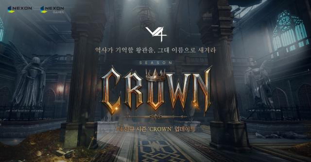 [NSP NEWS Image]넥슨 V4 신규 시즌 CROWN 업데이트