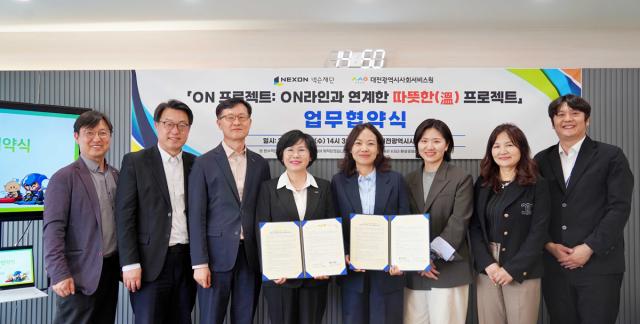 [NSP NEWS Image]넥슨재단 대전시사회서비스원과 디지털 사회공헌 협약