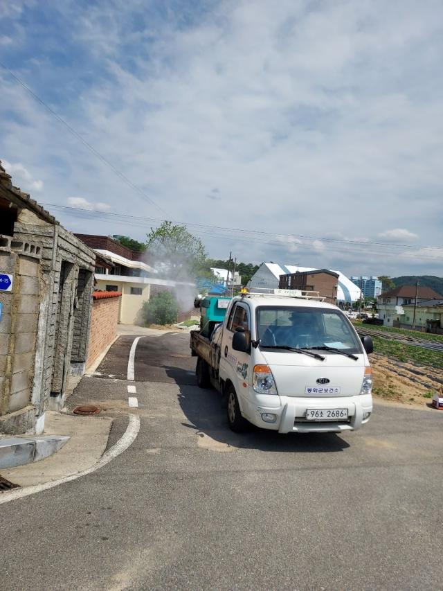 [NSP NEWS Image]봉화군 위생해충 박멸 방역소독사업 실시