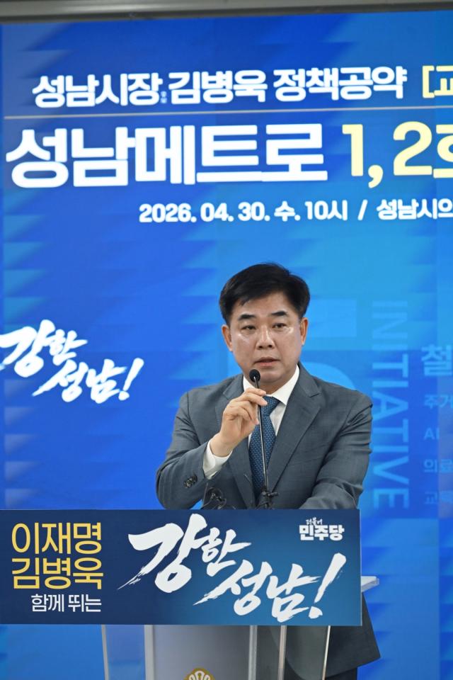 [NSP NEWS Image]63지방선거김병욱 후보 성남메트로 12호선 시대 열 것성남 전역 촘촘한 역세권 구축