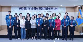 (NSP NEWS Image)전남경찰, 여성 체감안전 강화 나선다…‘여성일상지킴이’ 새 출범