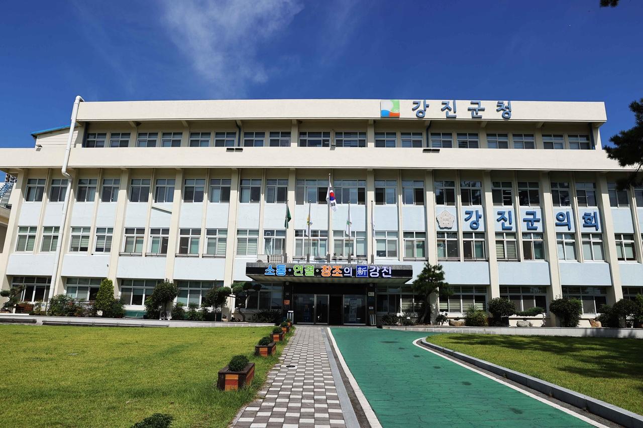 -강진군청 전경 사진 강진군